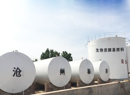 生物質(zhì)醇基燃料