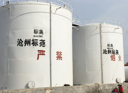 生物質(zhì)醇基燃料