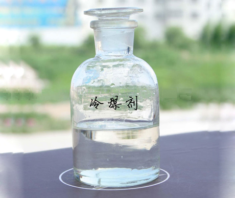 冷媒劑