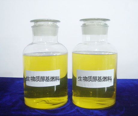 生物質(zhì)醇基燃料