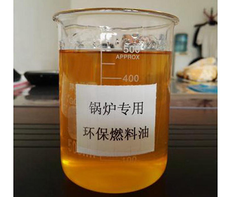 輕質(zhì)燃料油
